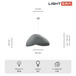 Подвесной светильник Lightera Stone LE205L-800S