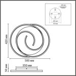 Потолочный светильник Lumion Ledio Twist 8020/75CL