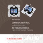 Розетка телефонная RJ11 + компьютерная RJ45 Arte Milano 206.44-1.black