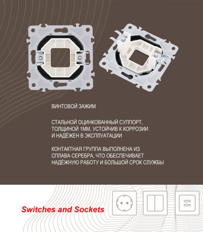 Вывод кабеля Arte Milano 206.49-1.black