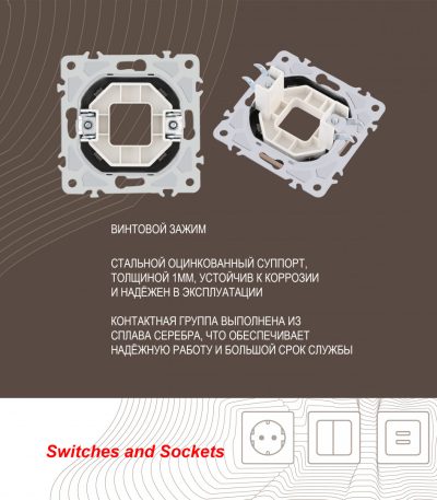 Вывод кабеля Arte Milano 206.49-1.shampan