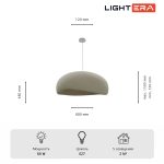 Подвесной светильник Lightera Stone LE206L-800W