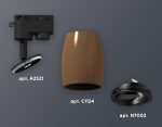 Трековый однофазный светильник Ambrella Light Track System XT1124002 (A2521, C1124, N7002)