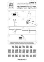 Блок питания 35W для серии ALTA 2154XX, 2157XX Lightstar  215000-35