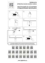 Блок питания 15W к 2151XX, 2155XX Lightstar  215010-15