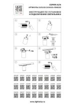 Светильник для трековых систем QUATTRO либо потолочный (накладной или встраиваемый) Lightstar Alta Base 215346