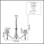 Подвесная люстра Lumion Classi Magda 8316/8