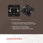 Переключатель одноклавишный перекрестный Arte Milano 217.34-1.silver