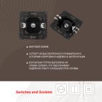 Розетка спутниковая SAT TV Arte Milano 217.42-1.black