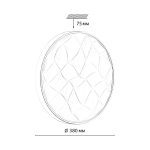 Потолочный светильник Sonex Gitum 7672/DL