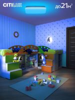 Потолочная светодиодная люстра Citilux Симпла CL714K680G