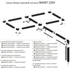 Торцевая заглушка AM Group AM555 WH