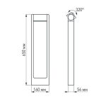Садовый светильник Arlight Lgd-path-frame-rotary 020345(1)