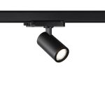 Трековый трехфазный светильник Novotech Port Helix 359564