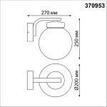Уличный настенный светильник Novotech Nami 370953