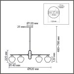 Люстра на штанге Lumion Moderni Carmela 8278/9