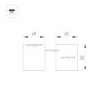 Потолочный светодиодный светильник Arlight SP-Orient-Surface-TC-S65x65-10W 031855