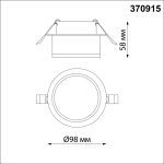 Встраиваемый светильник Novotech Spot 370915
