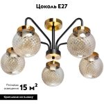 Потолочная люстра De Markt Вита 220012905