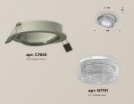 Встраиваемый светильник Ambrella Light Techno Spot XC7653060 (C7653, N7191)