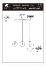 Подвесной светильник Arte Lamp Volare A1915SP-3AB