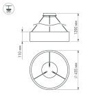 Подвесной светильник Arlight 023393(1)