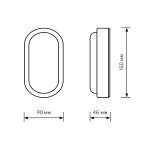 Настенно-потолочный светодиодный светильник Gauss Lite 161418208