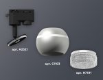 Трековый однофазный светильник с подсветкой Ambrella Light Track System XT1103040 (A2521, C1103, N7191)