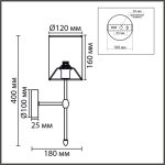 Бра Lumion Classi Latti 8262/1W