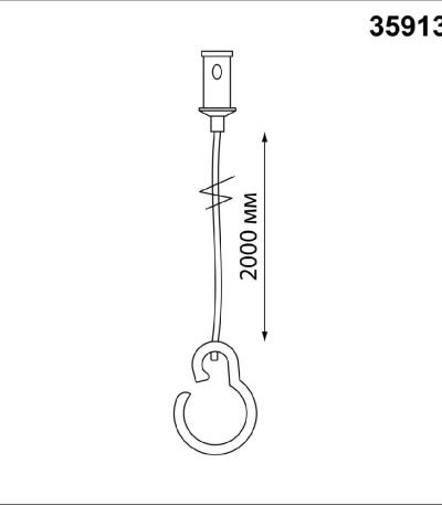 Подвесной комплект Novotech Ramo 359136