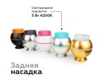 Насадка передняя Ambrella Light DIY Spot N7194
