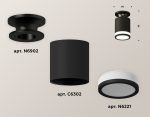 Накладной светильник Ambrella Light Techno XS6302113 (N6902, C6302, N6221)