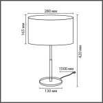 Настольная лампа Lumion Classi Irisa 8358/1T