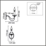 Бра Lumion Classi Incanto 8034/1W