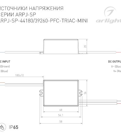 Блок питания Arlight ARPJ-SP-39260-PFC-TRIAC-MINI (10W, 20-39V, 260mA) 047587