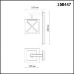 Светильник настенный Novotech 358447