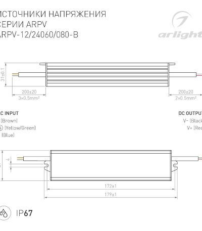 Блок питания Arlight ARPV-12060-B (12V, 5.0A, 60W) 020006(1)