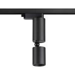 Трековый однофазный светильник Novotech Tubo 359319