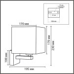 Бра Lumion Classi Norman 8360/1W