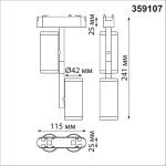 Трековый светильник для низковольтного шинопровода Novotech Smal 359107