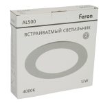 Встраиваемый светильник Feron AL500 51612