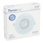 Встариваемый светильник Feron ONE AL540 52048