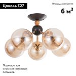 Потолочная люстра Arte Lamp Boston A4485PL-5BK