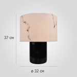 Настольная лампа ImperiumLoft Marbly 302467-23