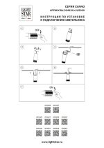 Трековый светильник Lightstar Canno Pro 304406