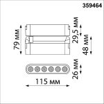 Трековый светильник Novotech Easy Shino 359464