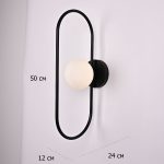 Настенный светильник ImperiumLoft Neki 309057-23