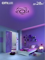 Потолочный светильник Citilux Триест Смарт CL737A55E