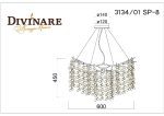 Подвесная люстра Divinare Salice 3134/01 SP-8