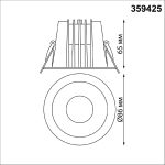 Встраиваемый светильник Novotech Lang 359425